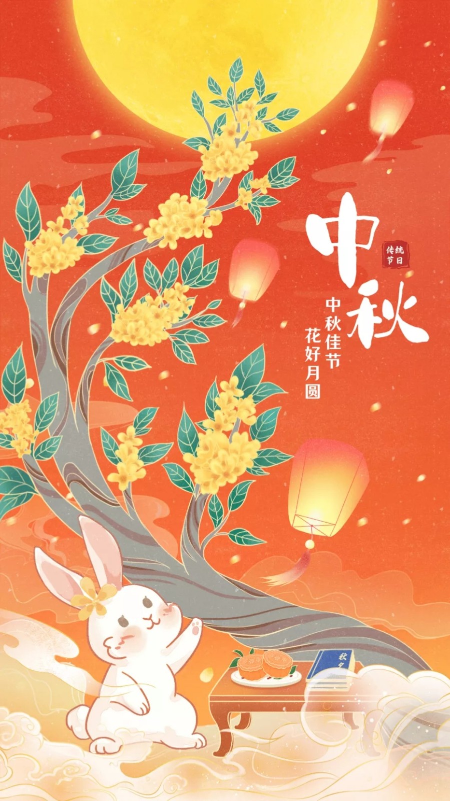 少年情懷最真心，花好月圓唱今朝